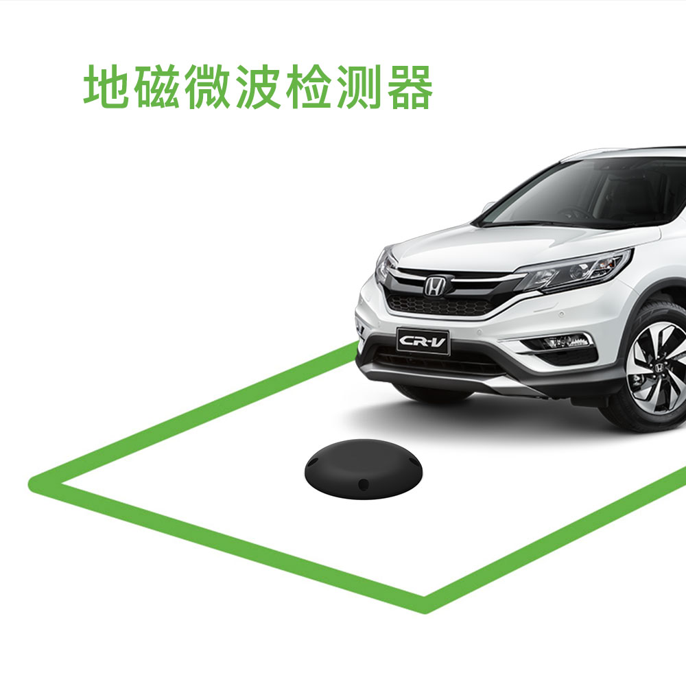 微波地磁檢測(cè)器