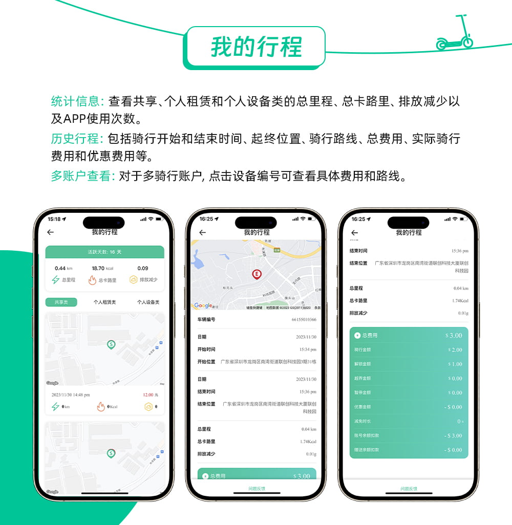 歐米智能云平臺(tái)