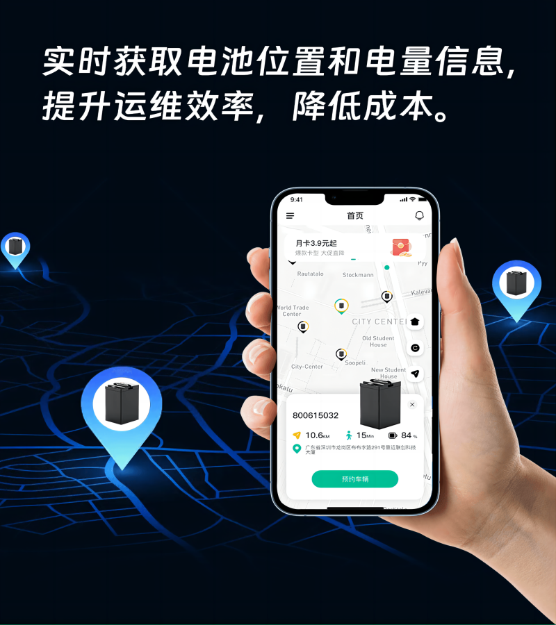 電動車中控系統(tǒng)，一鍵掌控全車。