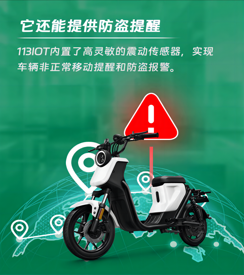 電動車中控系統(tǒng)，一鍵掌控全車。