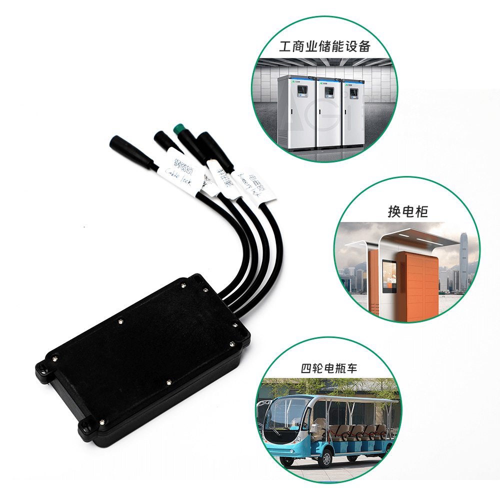 電動車中控系統，一鍵掌控全車。